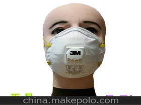 呼吸防护产品价格 呼吸防护产品批发 呼吸防护产品厂家 第29页